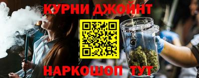 синтетический гашиш Кингисепп