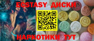 синтетический гашиш Кингисепп