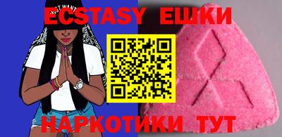 гидра Балаково