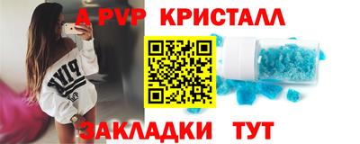 амф Кинель