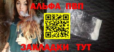 амф Кинель