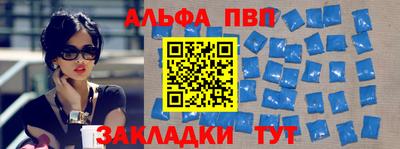 гидра Балаково