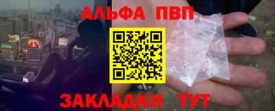 гидра Балаково