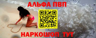 синтетический гашиш Кингисепп