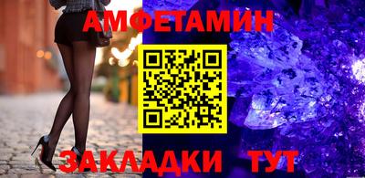 амф Кинель