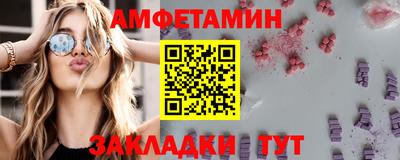 гидра Балаково