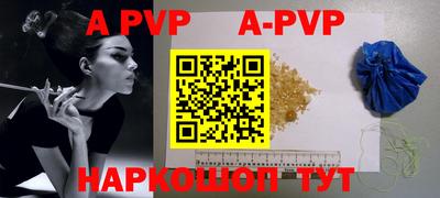 гидра Балаково