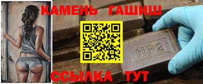 синтетический гашиш Кингисепп
