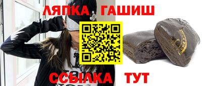 гидра Балаково