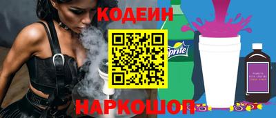 бошки Балашиха