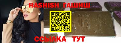 гидра Балаково