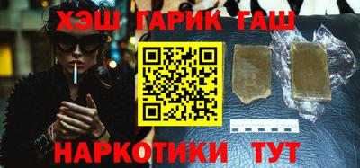 бошки Балашиха