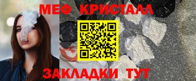 синтетический гашиш Кингисепп