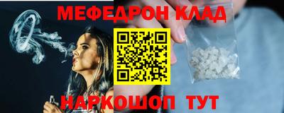 бошки Балашиха