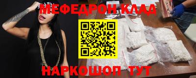 гидра Балаково