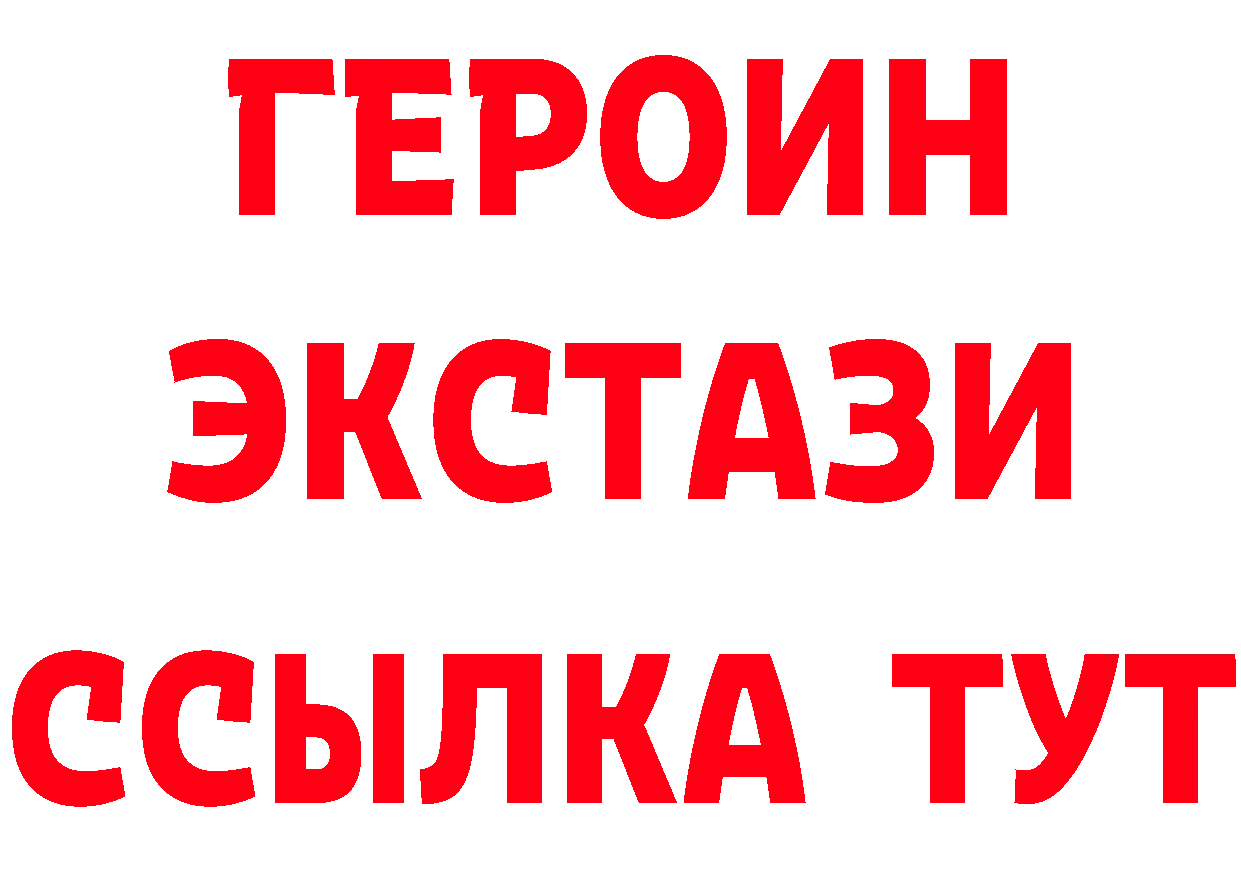 Бутират оксибутират зеркало shop ОМГ ОМГ Петровск