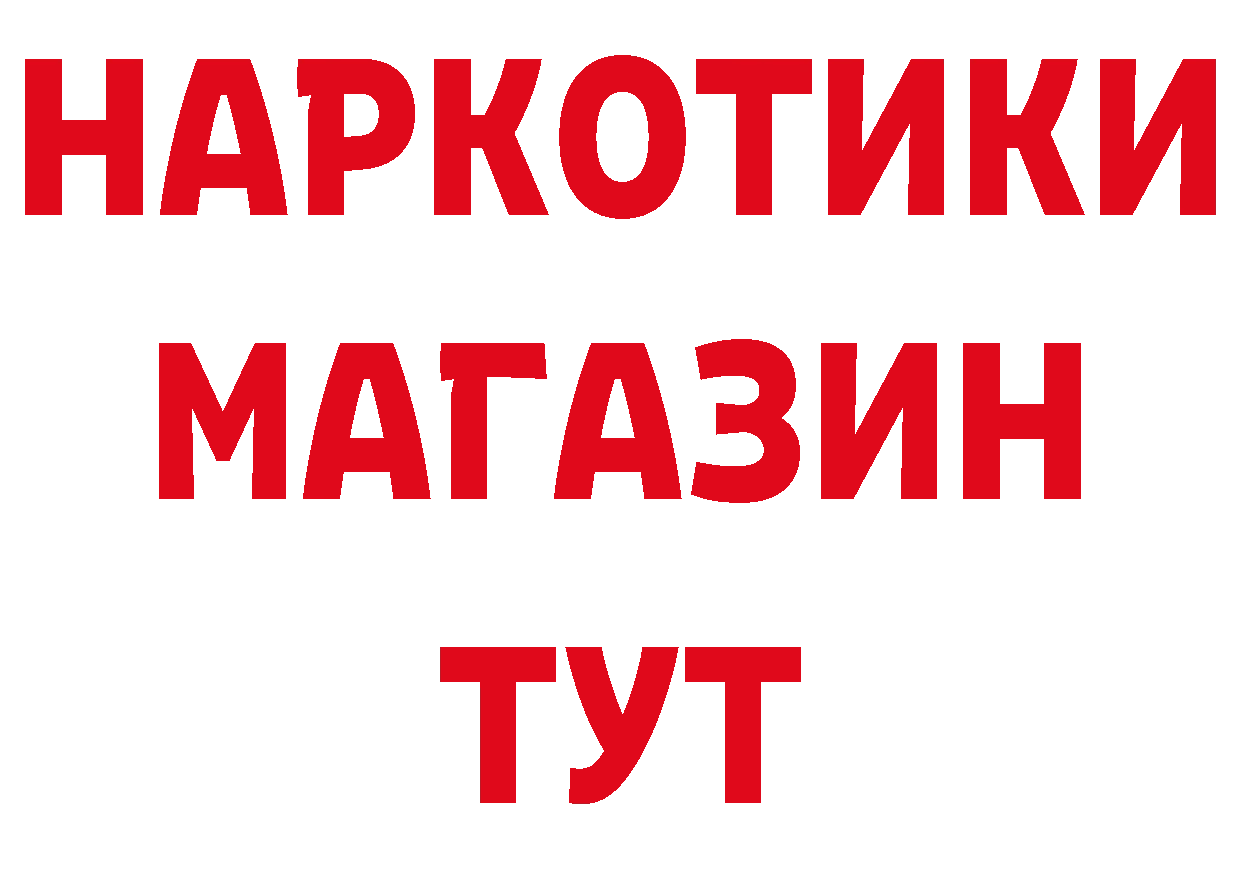 Альфа ПВП VHQ как войти площадка ОМГ ОМГ Петровск