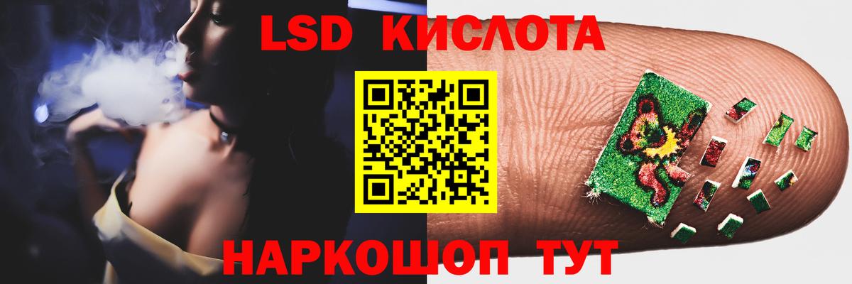 Лсд 25 экстази ecstasy  ЛСД экстази ecstasy  Лсд 25 экстази  Петровск 