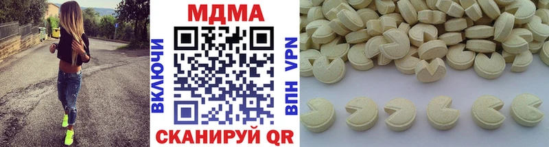 нарко площадка телеграм  наркотики  Петровск  MDMA кристаллы 