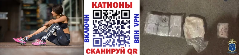 закладки  Петровск  Меф мука 