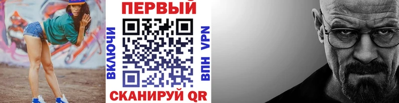 где продают наркотики  Петровск  кракен tor  Первитин пудра 