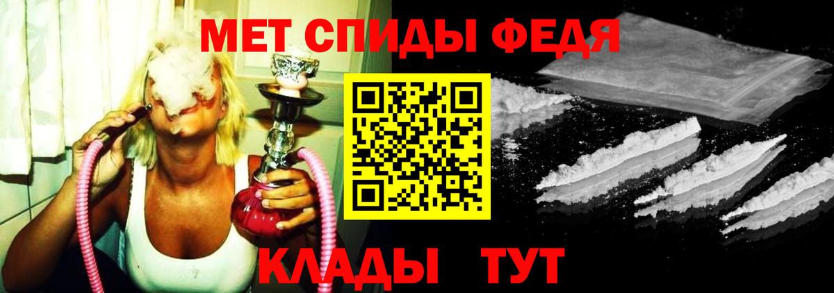 Первитин Methamphetamine  Вход с VPN  Петровск  Первитин Methamphetamine 