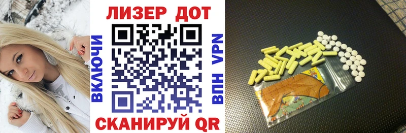 Марки 25I-NBOMe 1,8мг  MEGA ONION  Петровск  дарнет шоп 