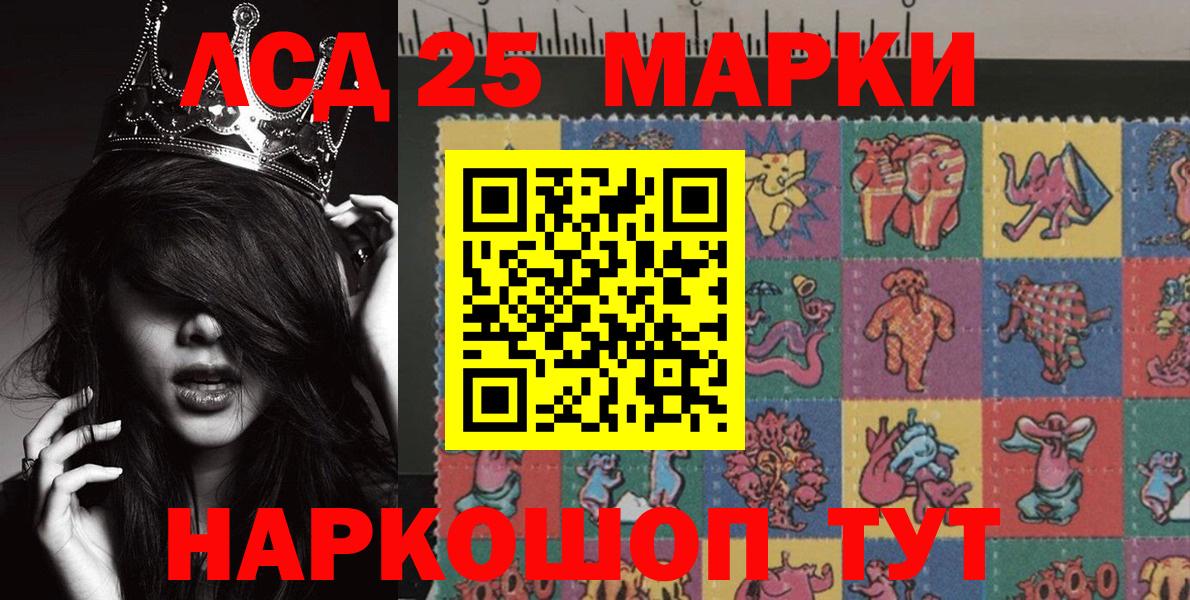 Марки NBOMe  Петровск  Марки NBOMe 1,5мг 