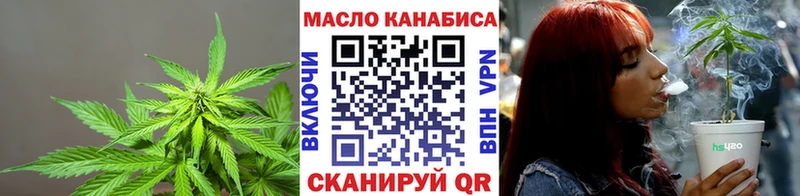 Дистиллят ТГК вейп  Петровск 