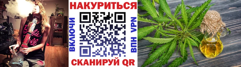 Бошки Шишки OG Kush  Петровск 