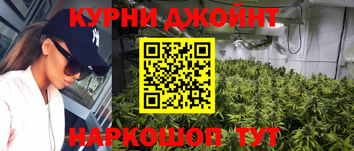 Шишки марихуана ГИДРОПОН Петровск