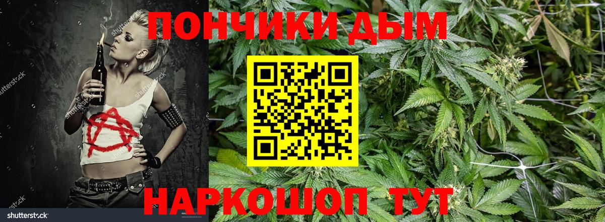 Каннабис марихуана  МАРИХУАНА Bruce Banner  Бошки Шишки Ganja  Канабис сатива  Петровск 